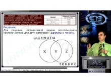 Александр Георгиевич (ГИА и ЕГЭ по информатике и ИКТ, программирование)