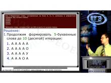 Александр Георгиевич (ГИА и ЕГЭ по информатике и ИКТ, программирование)