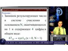 Александр Георгиевич (ГИА и ЕГЭ по информатике и ИКТ, программирование)