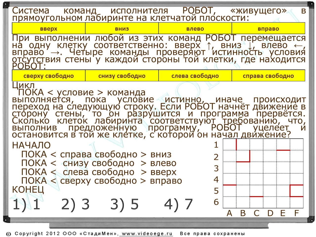 Слайд №1